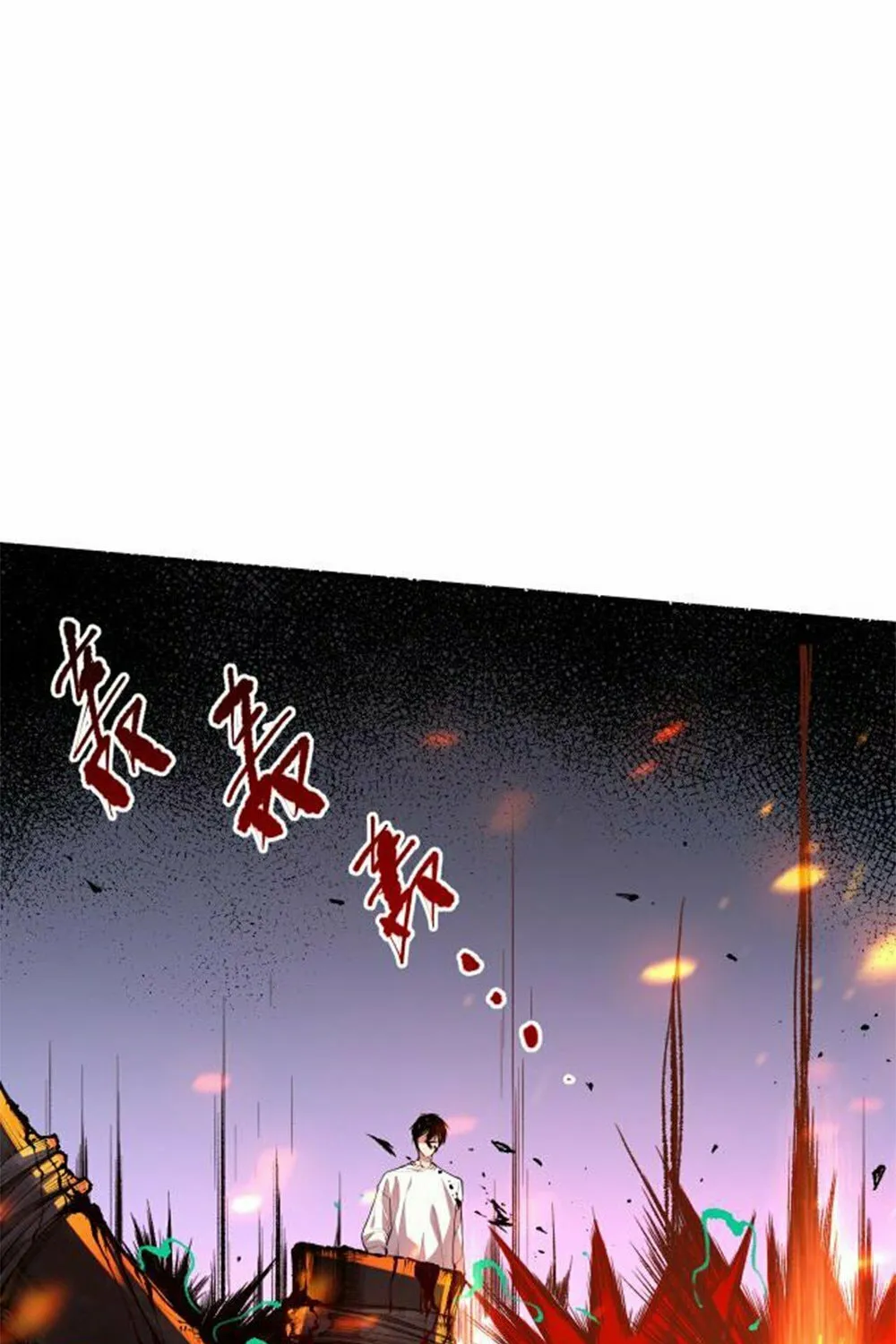 Catastrophic Necromancer (Colored) Chapter 7 page 46 - 