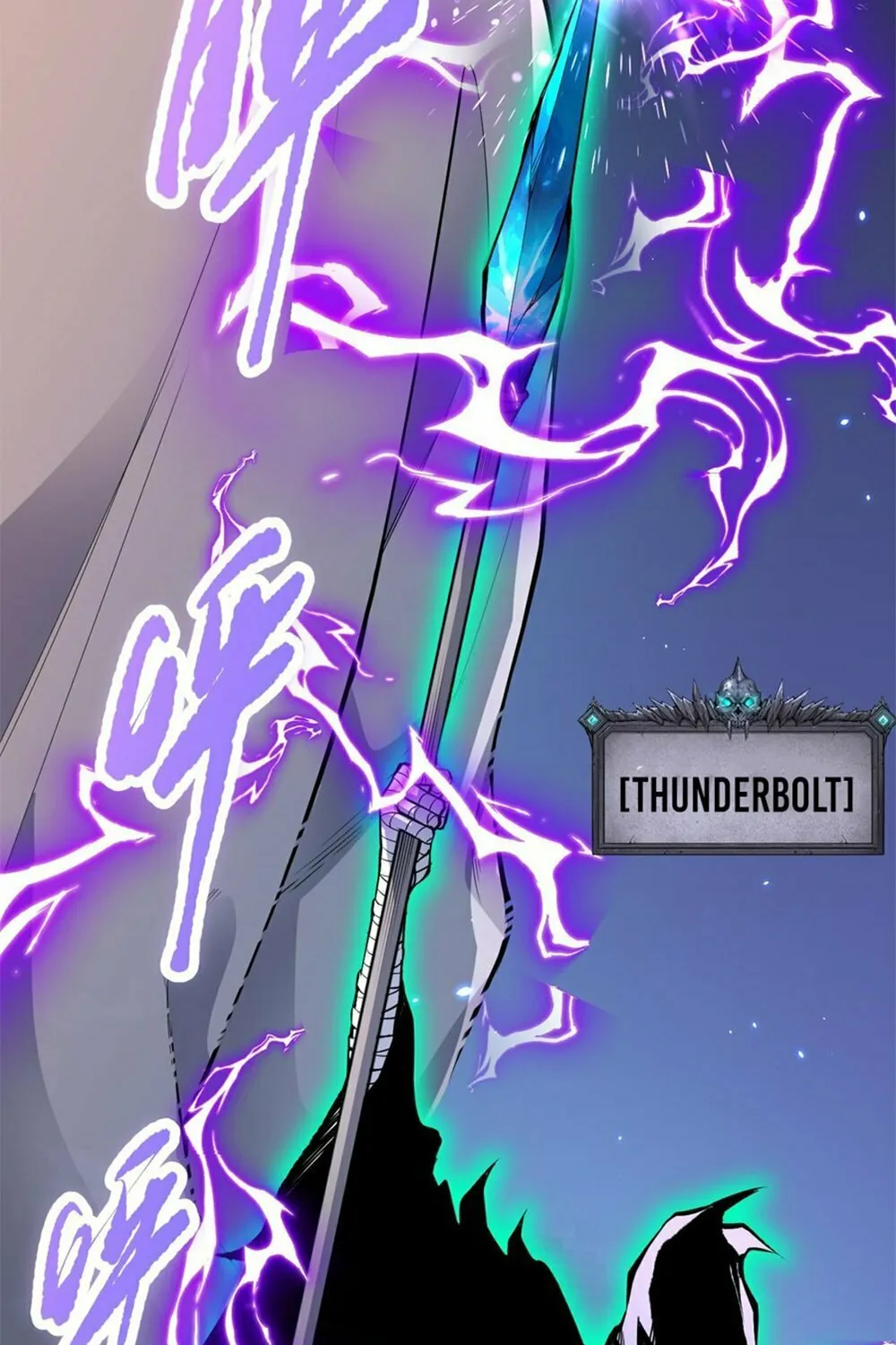 Catastrophic Necromancer (Colored) Chapter 73 page 6 - 