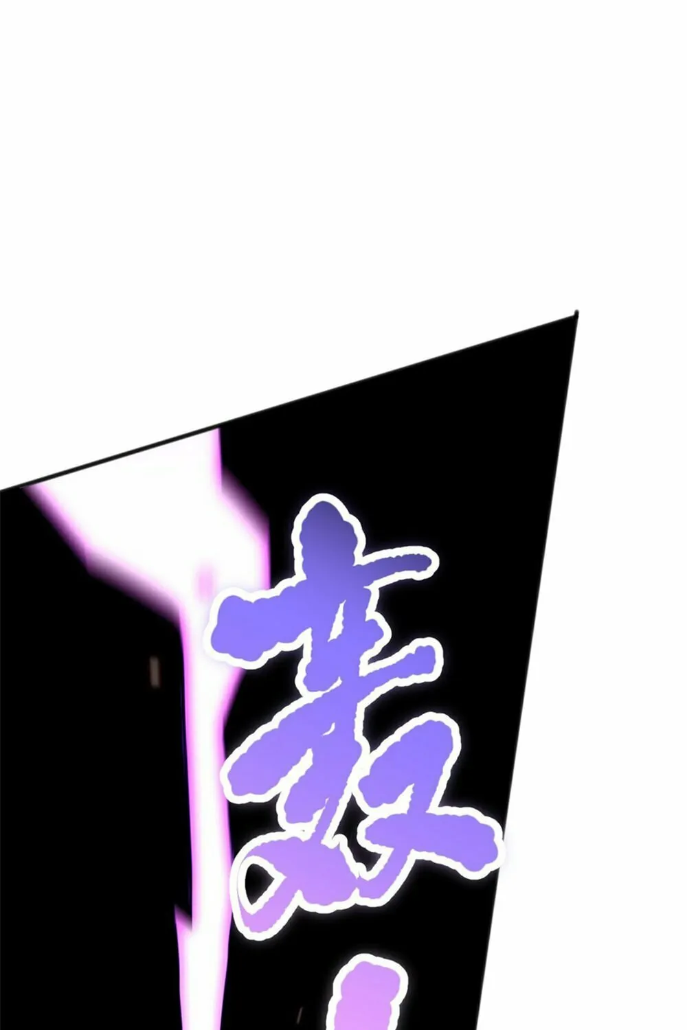 Catastrophic Necromancer (Colored) Chapter 73 page 10 - 