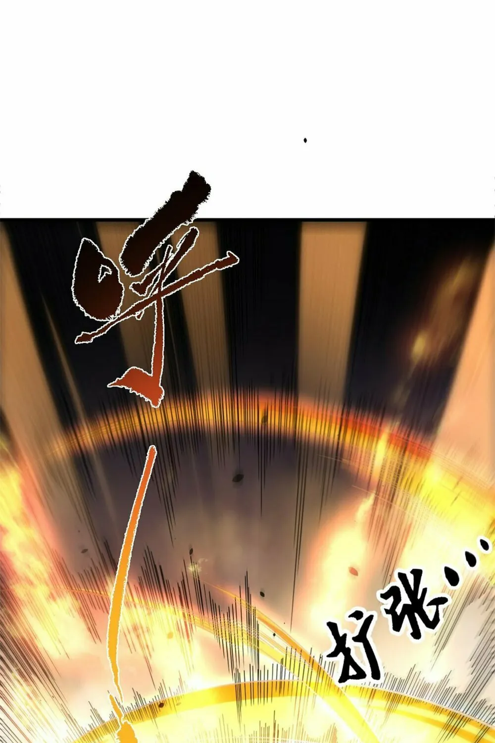 Catastrophic Necromancer (Colored) Chapter 75 page 58 - 