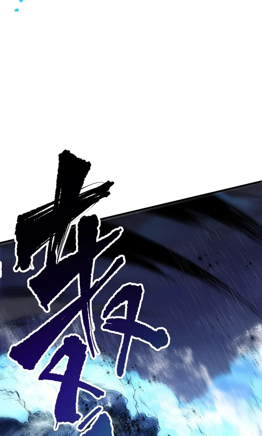 Catastrophic Necromancer (Colored) Chapter 77 page 19 - 