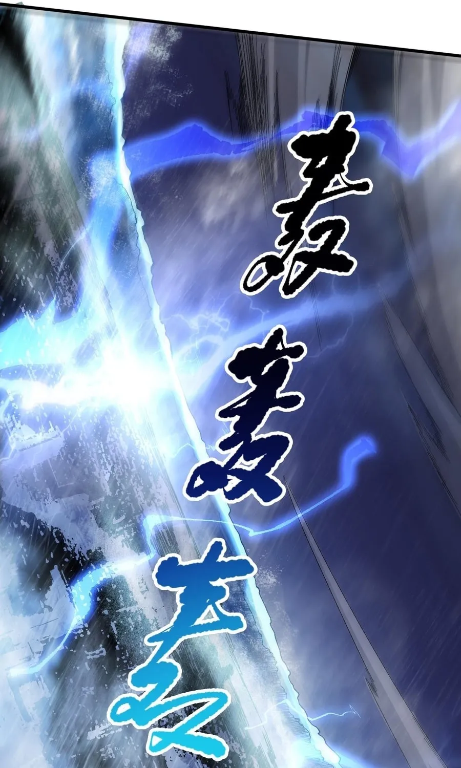 Catastrophic Necromancer (Colored) Chapter 77 page 22 - 