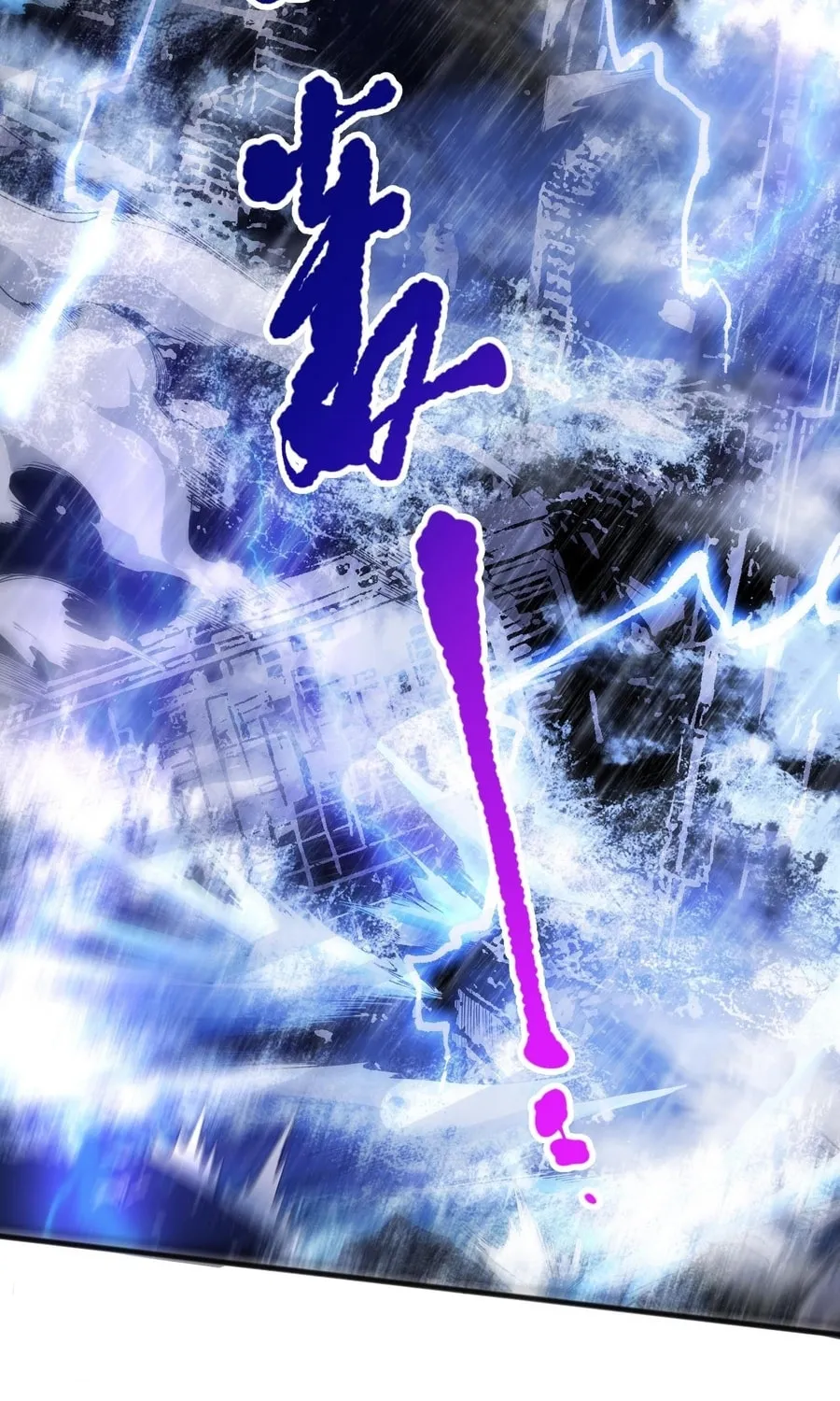 Catastrophic Necromancer (Colored) Chapter 77 page 33 - 