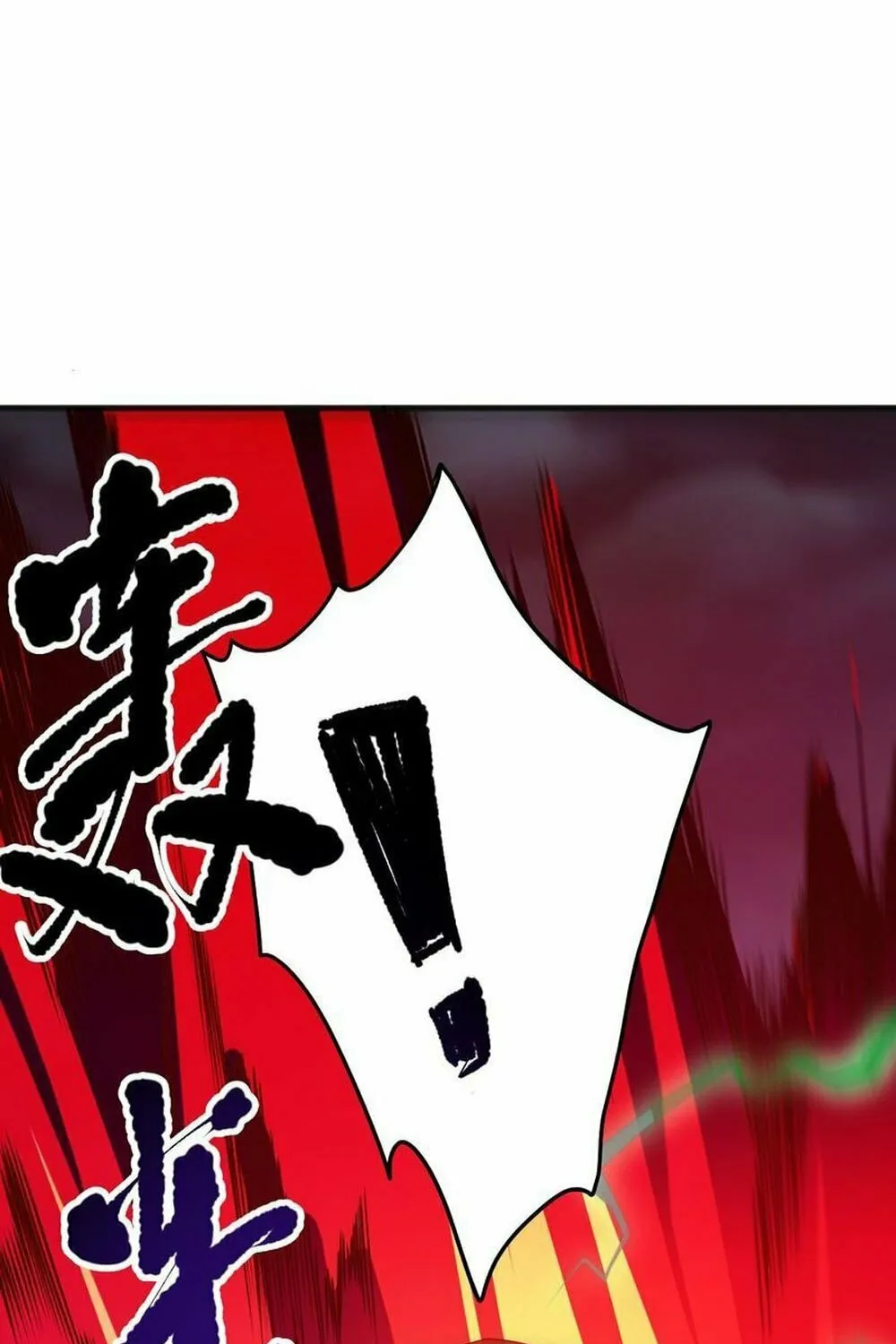 Catastrophic Necromancer (Colored) Chapter 79 page 16 - 