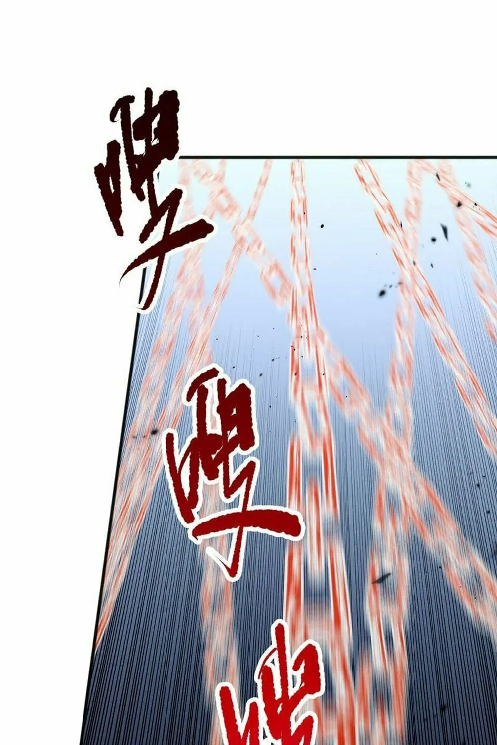 Catastrophic Necromancer (Colored) Chapter 79 page 46 - 