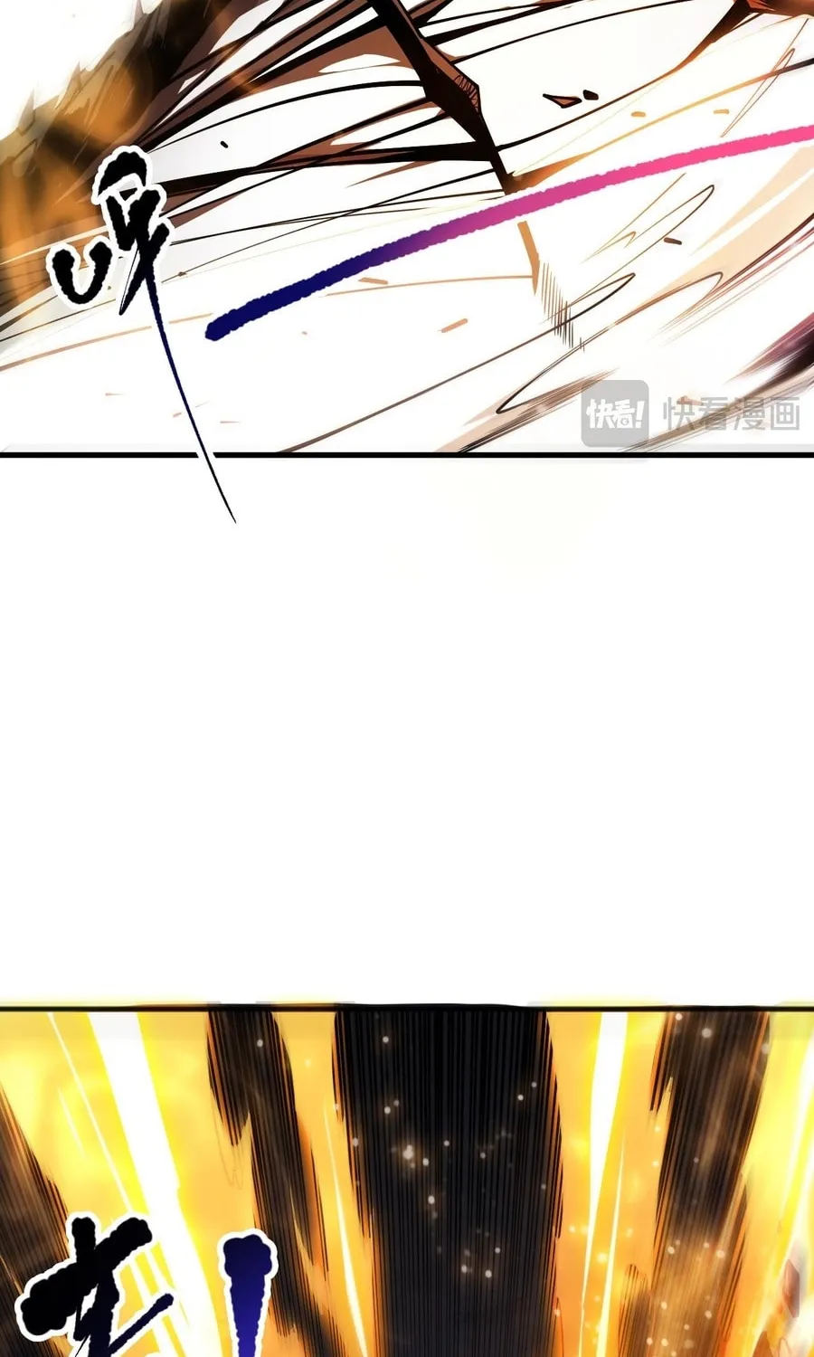 Catastrophic Necromancer (Colored) Chapter 85 page 7 - 