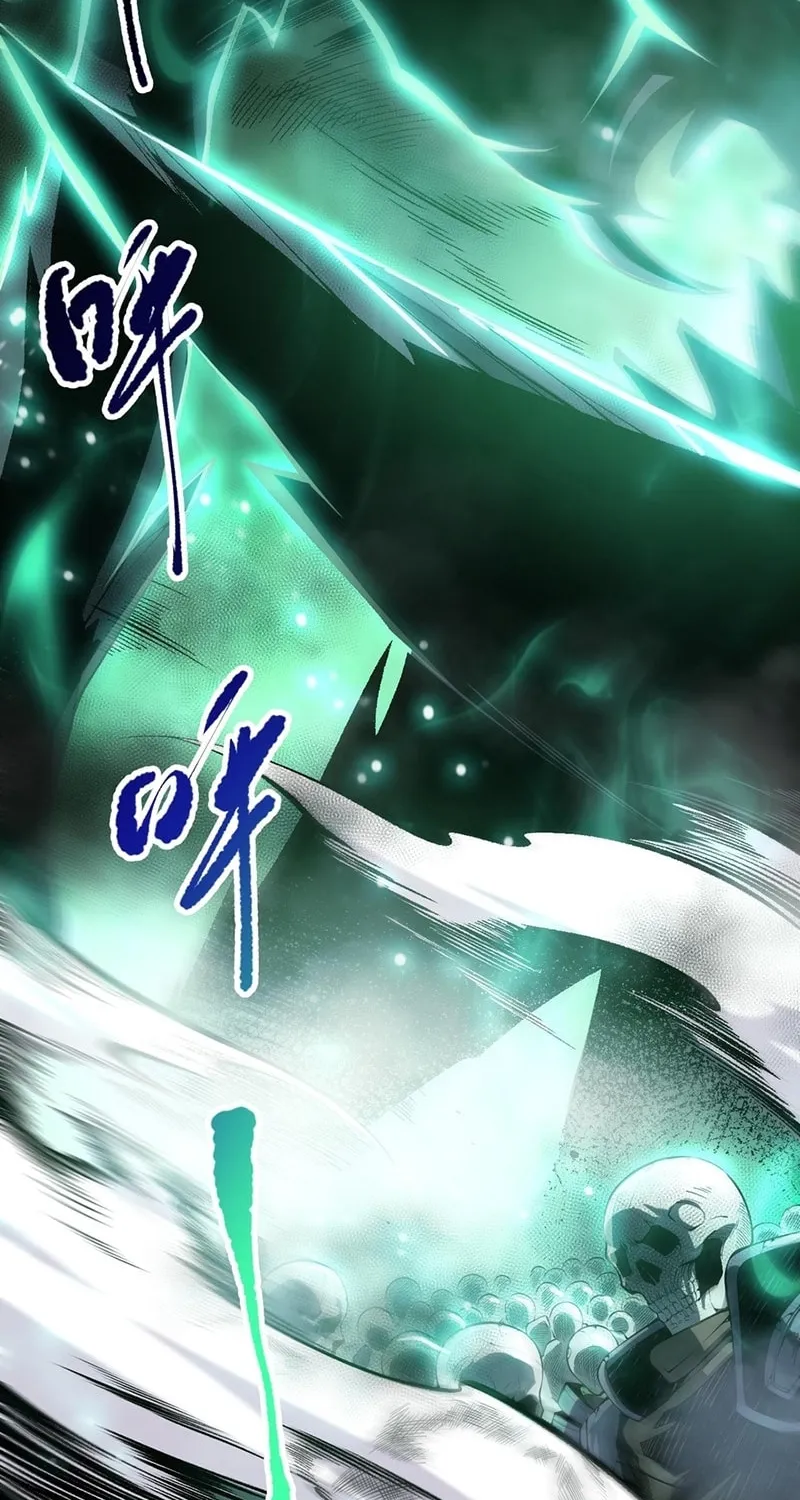 Catastrophic Necromancer (Colored) Chapter 86 page 15 - 