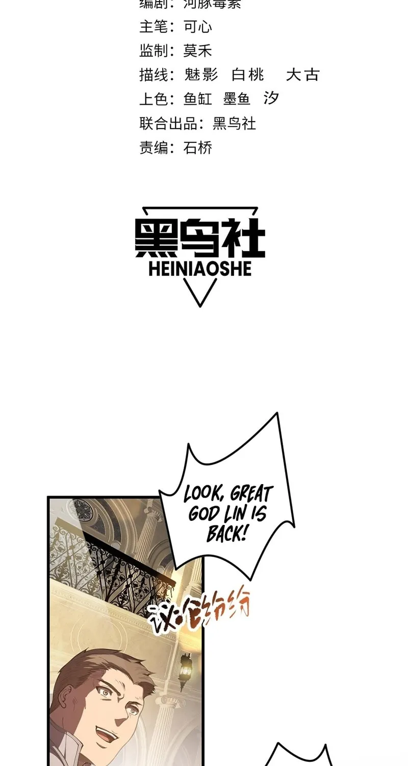 Catastrophic Necromancer (Colored) Chapter 87 page 3 - 