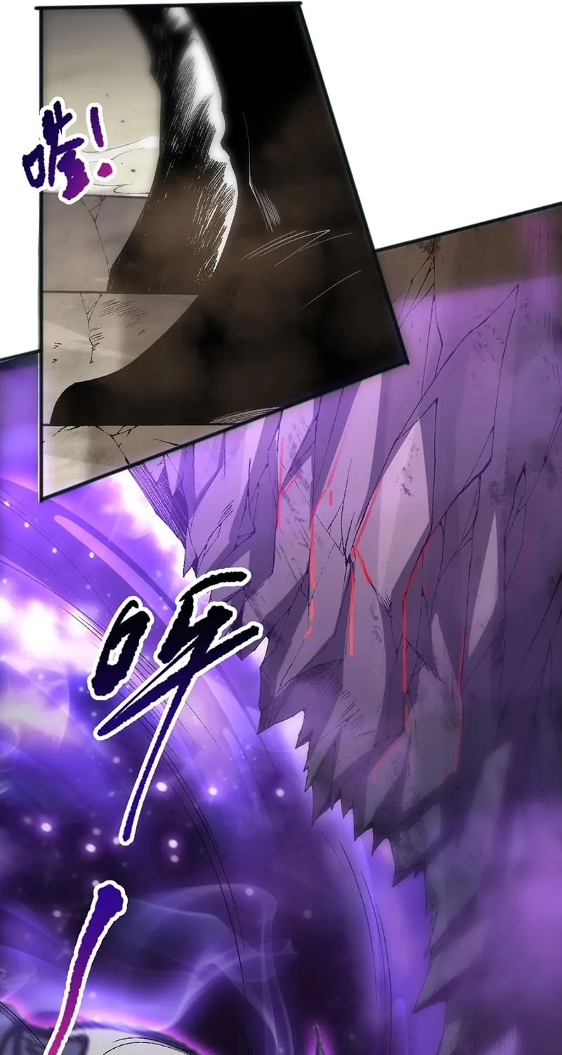 Catastrophic Necromancer (Colored) Chapter 87 page 22 - 