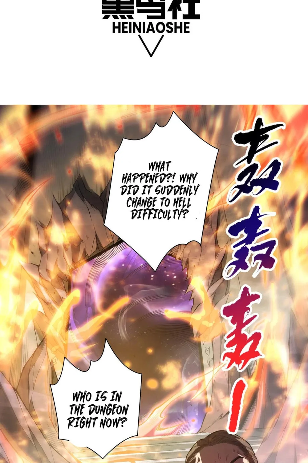 Catastrophic Necromancer (Colored) Chapter 88 page 3 - 