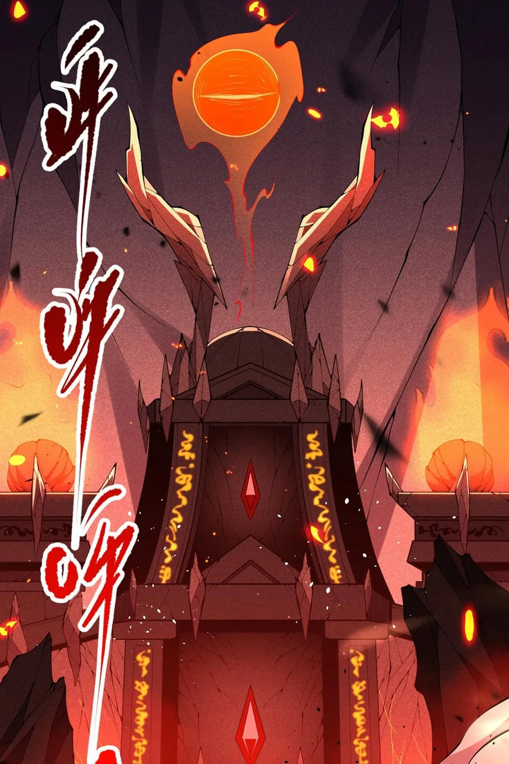 Catastrophic Necromancer (Colored) Chapter 88 page 26 - 