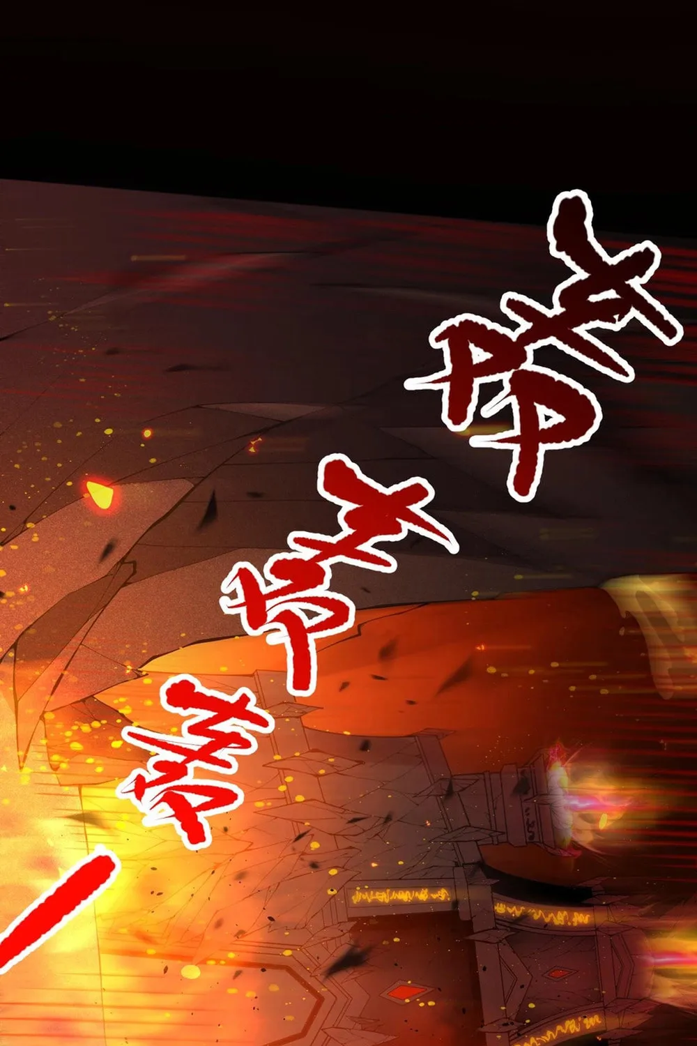 Catastrophic Necromancer (Colored) Chapter 88 page 30 - 