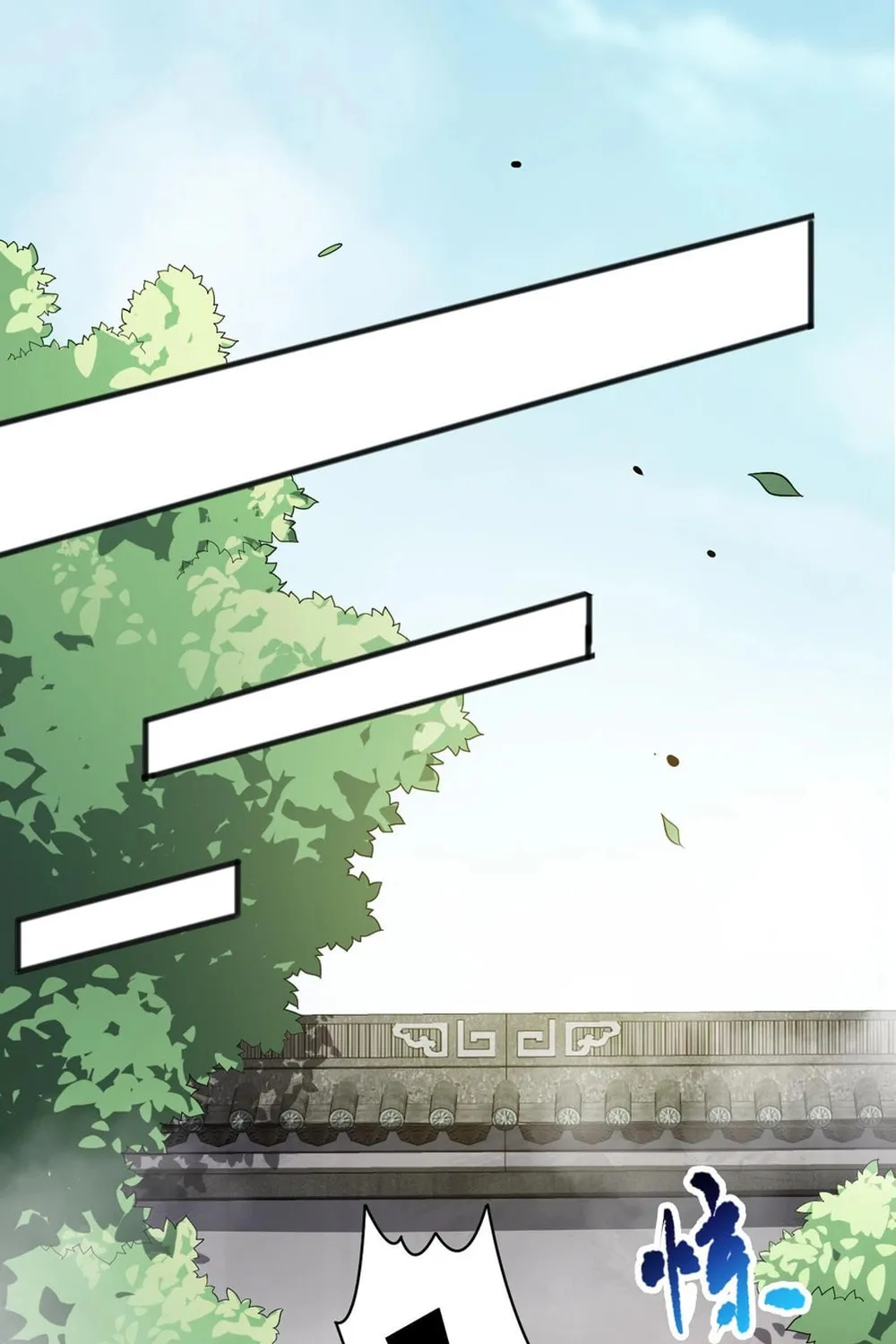 Catastrophic Necromancer (Colored) Chapter 88 page 5 - 