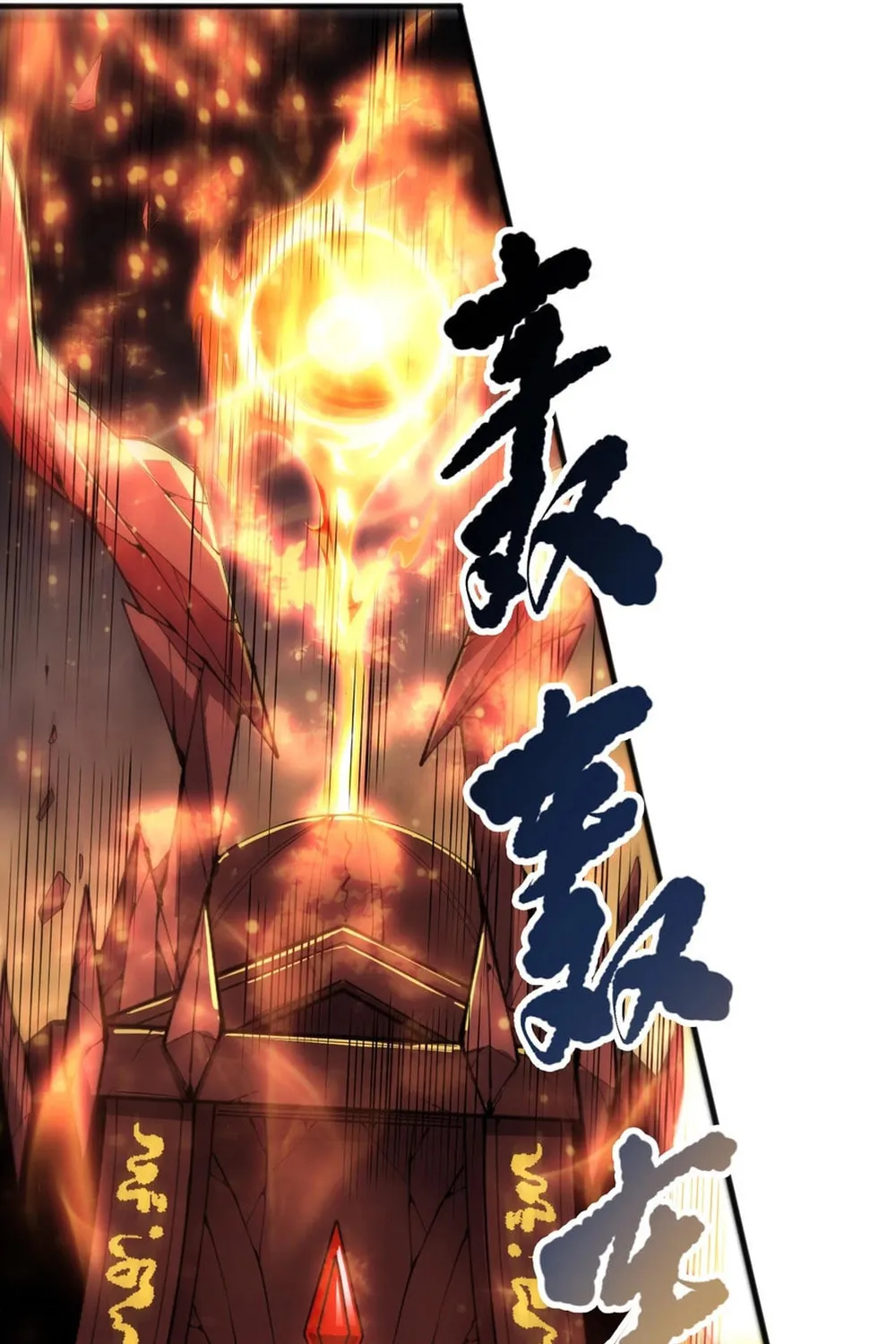 Catastrophic Necromancer (Colored) Chapter 88 page 58 - 