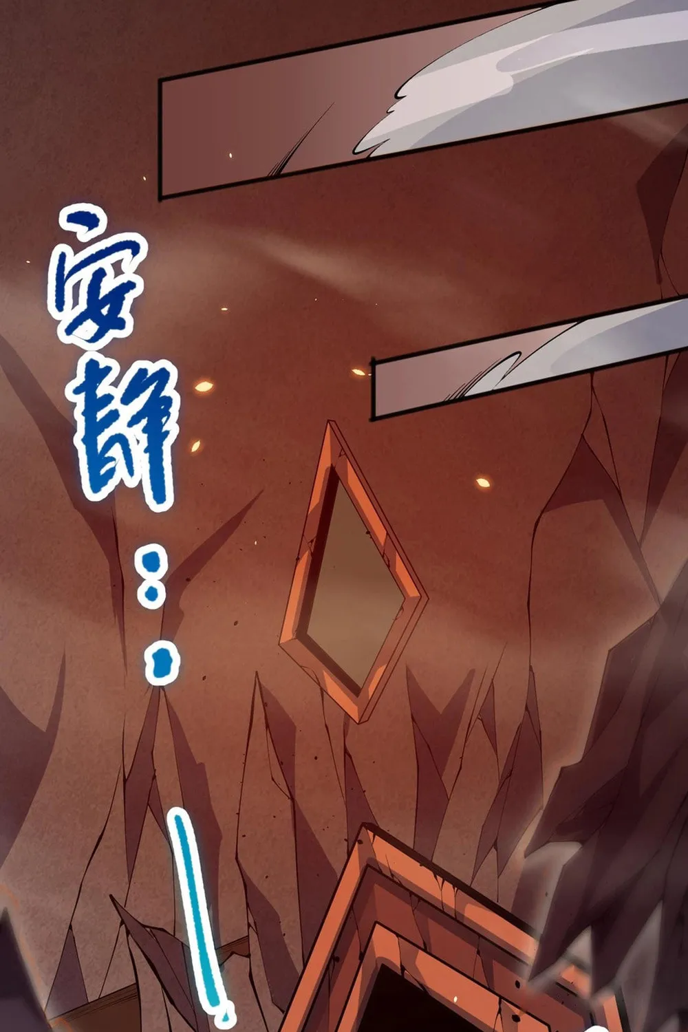 Catastrophic Necromancer (Colored) Chapter 88 page 76 - 