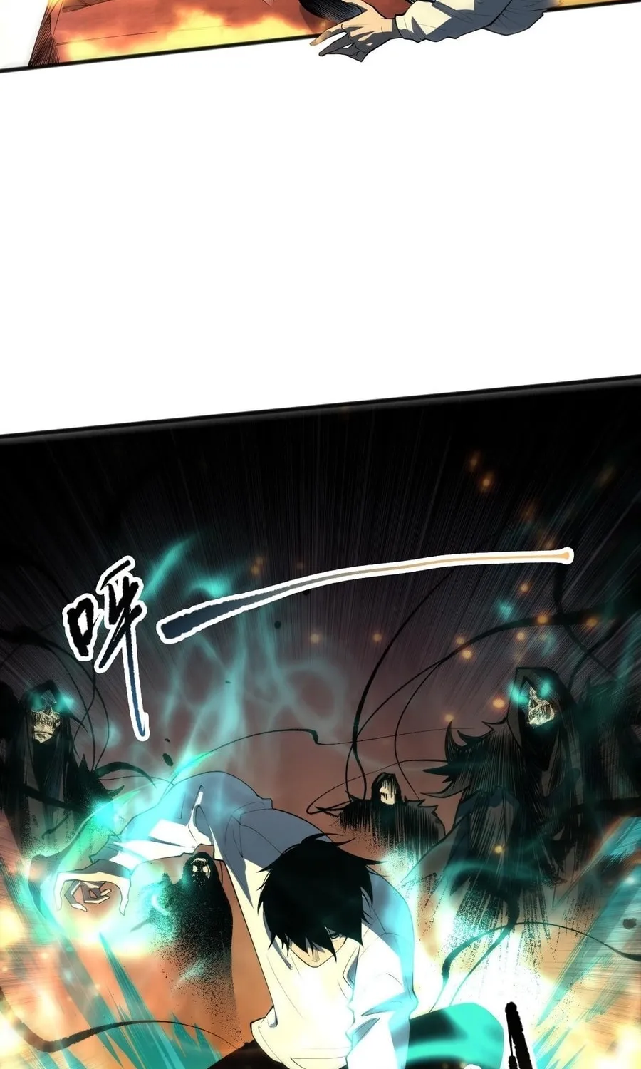 Catastrophic Necromancer (Colored) Chapter 89 page 4 - 