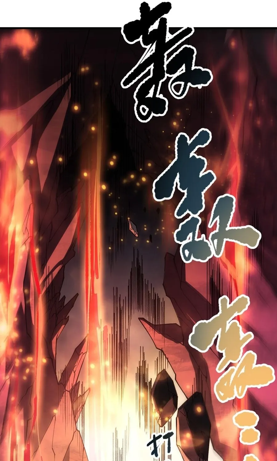 Catastrophic Necromancer (Colored) Chapter 89 page 51 - 