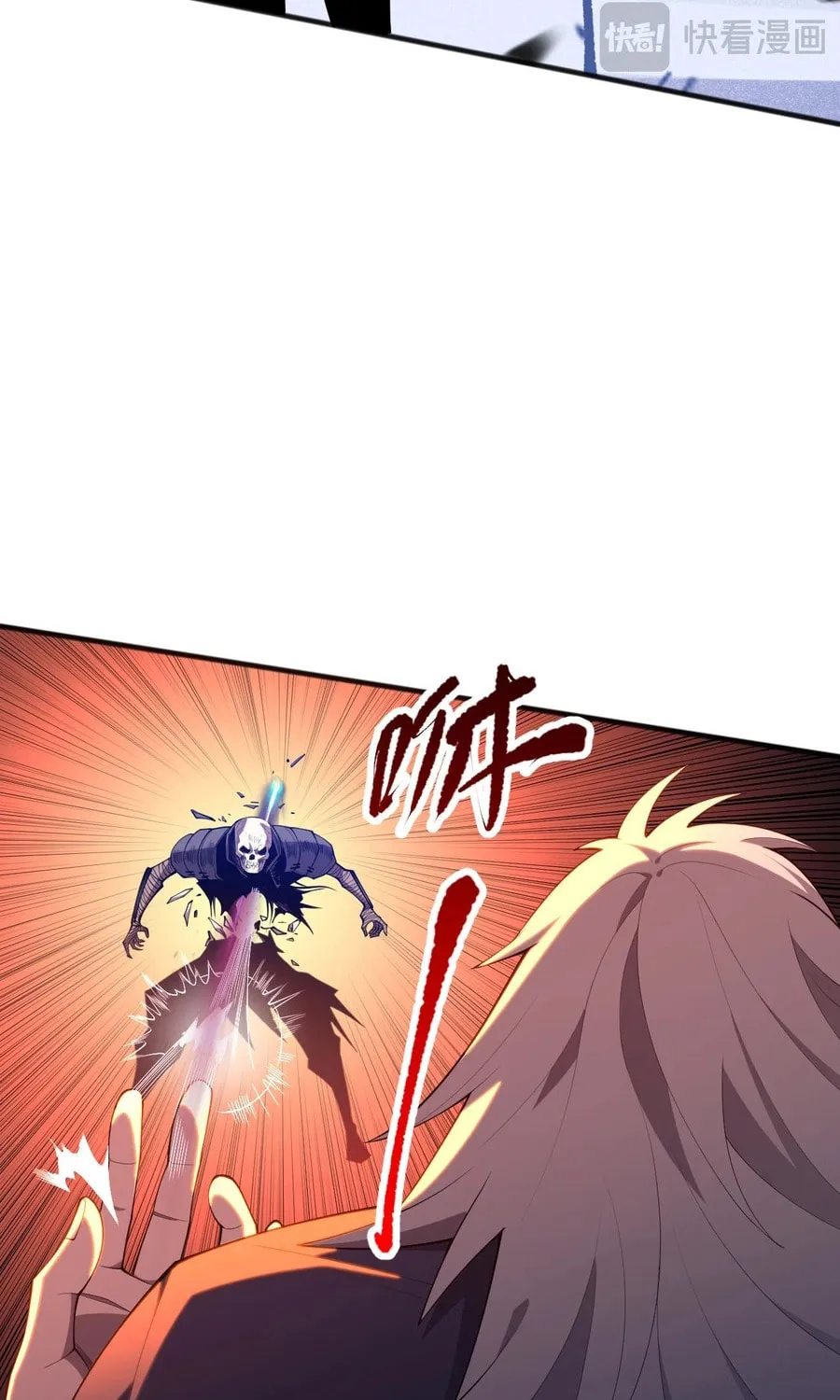 Catastrophic Necromancer (Colored) Chapter 94 page 17 - 