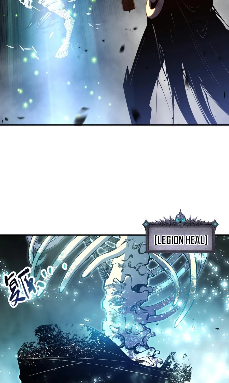 Catastrophic Necromancer (Colored) Chapter 94 page 20 - 