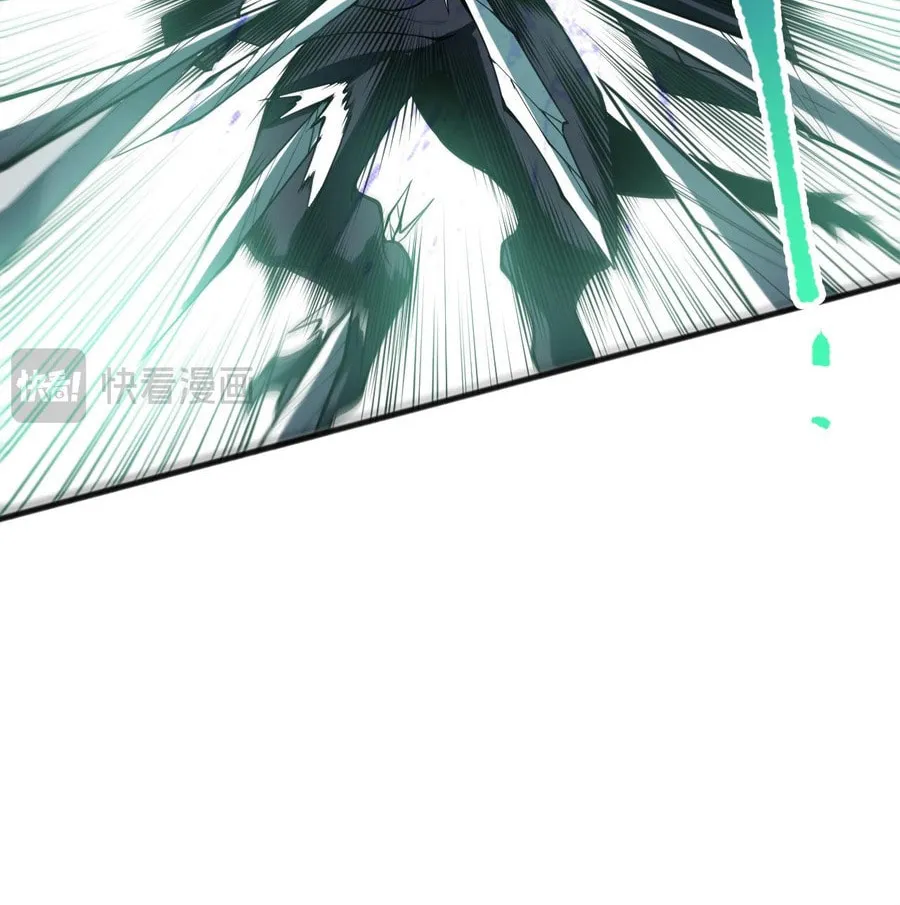 Catastrophic Necromancer (Colored) Chapter 96 page 26 - 