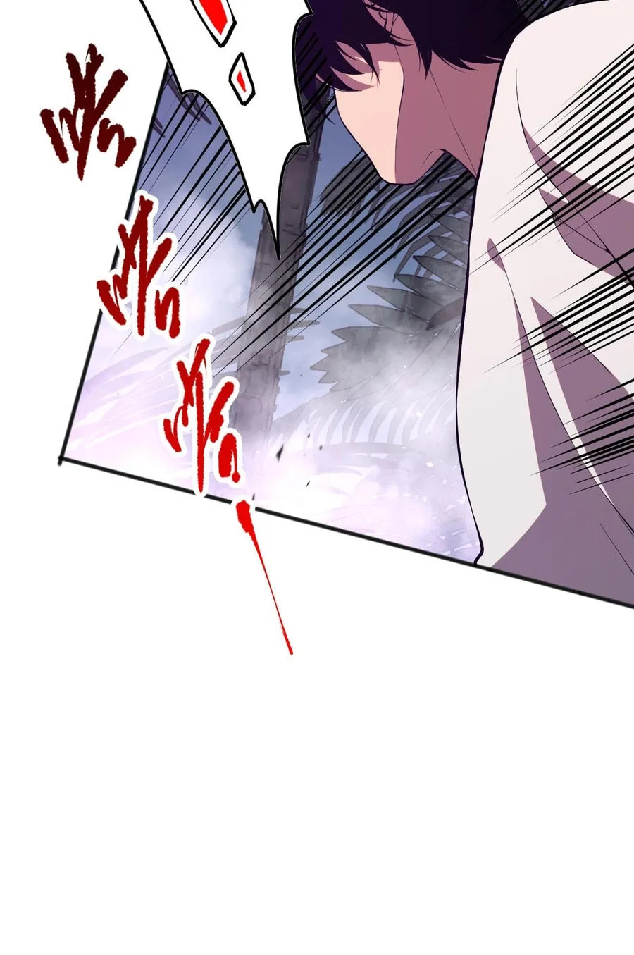 Catastrophic Necromancer (Colored) Chapter 96 page 80 - 