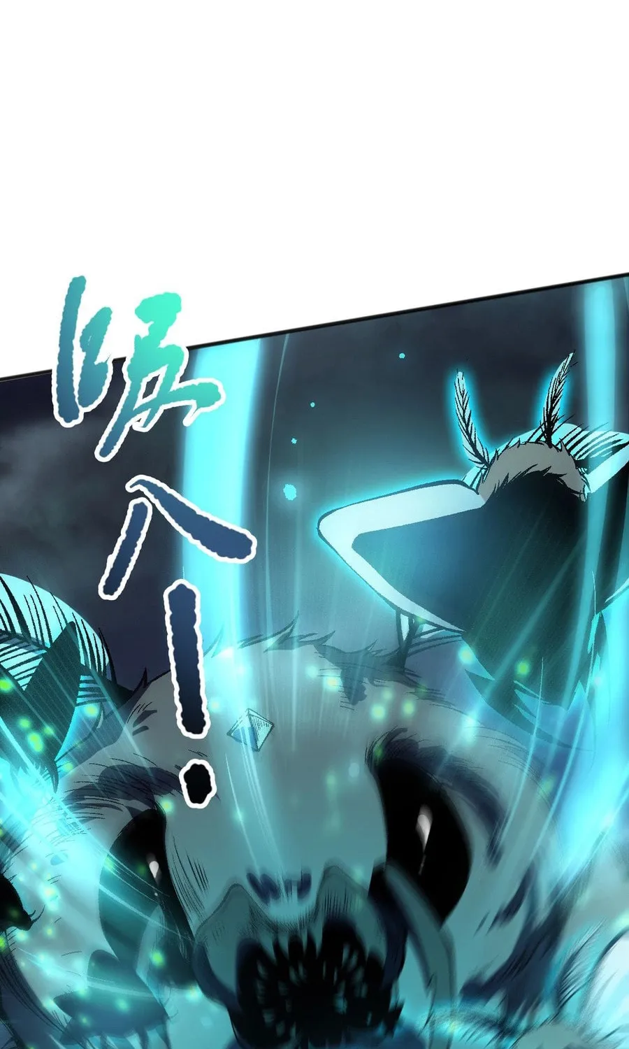 Catastrophic Necromancer (Colored) Chapter 98 page 16 - 