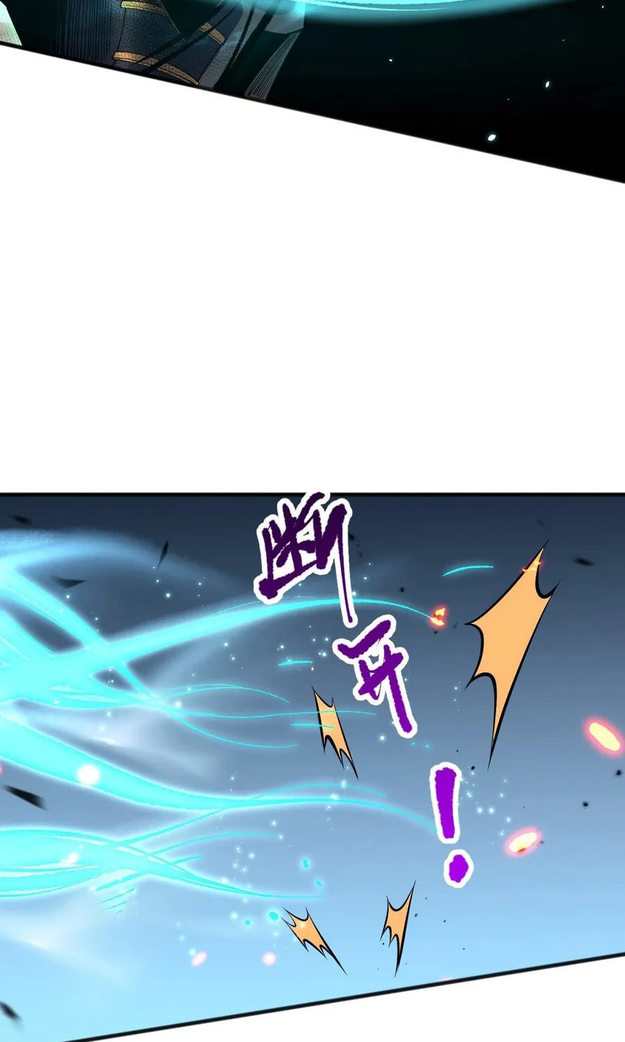 Catastrophic Necromancer (Colored) Chapter 98 page 47 - 