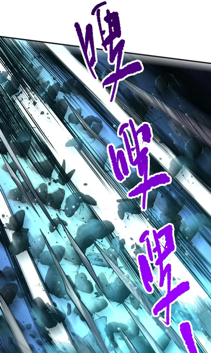 Catastrophic Necromancer (Colored) Chapter 99 page 16 - 