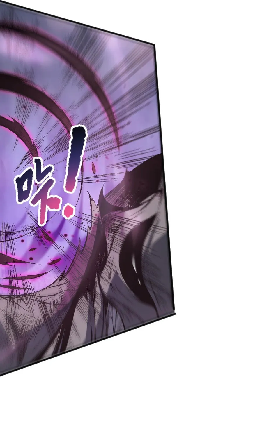 Catastrophic Necromancer (Colored) Chapter 99 page 5 - 