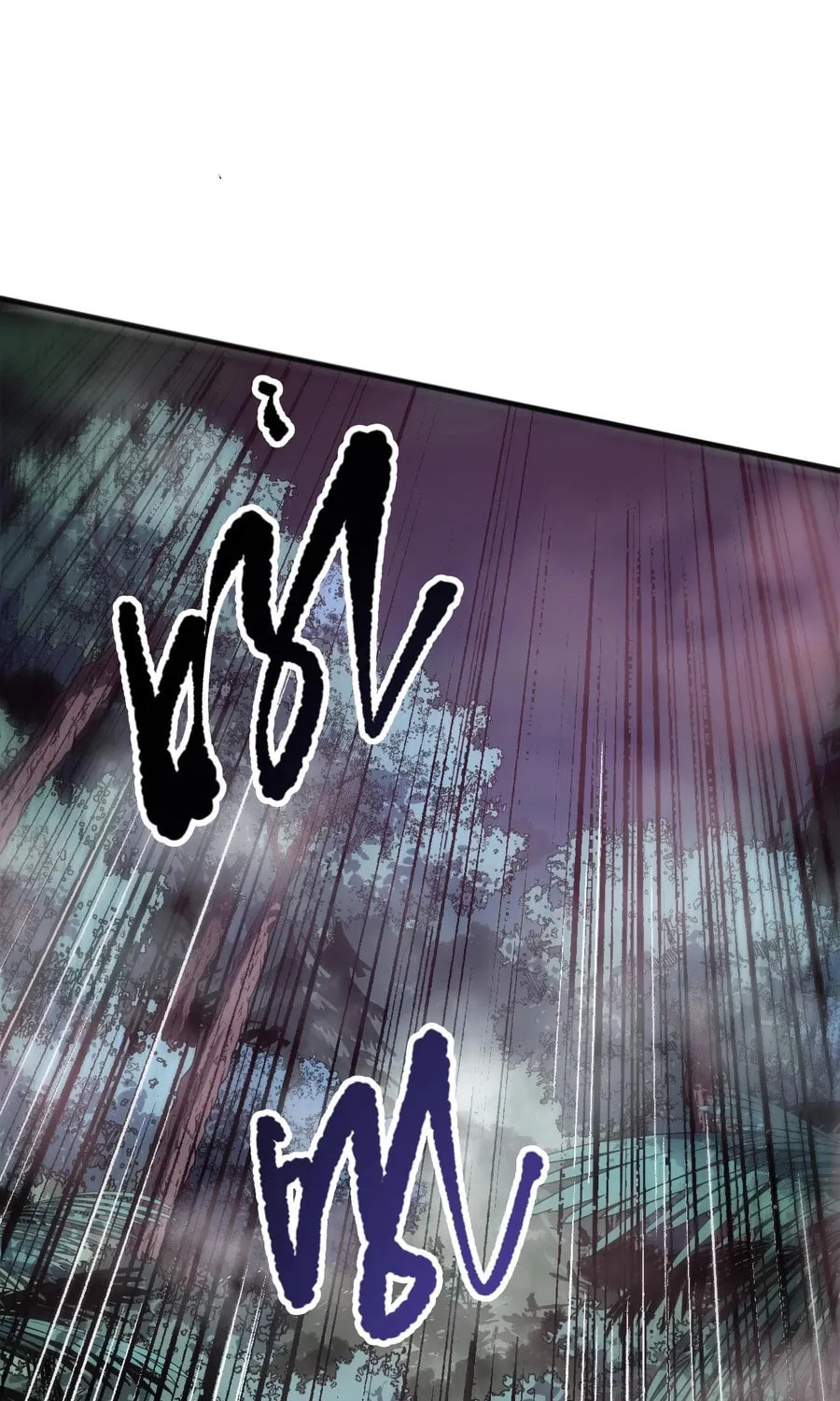 Catastrophic Necromancer (Colored) Chapter 99 page 7 - 
