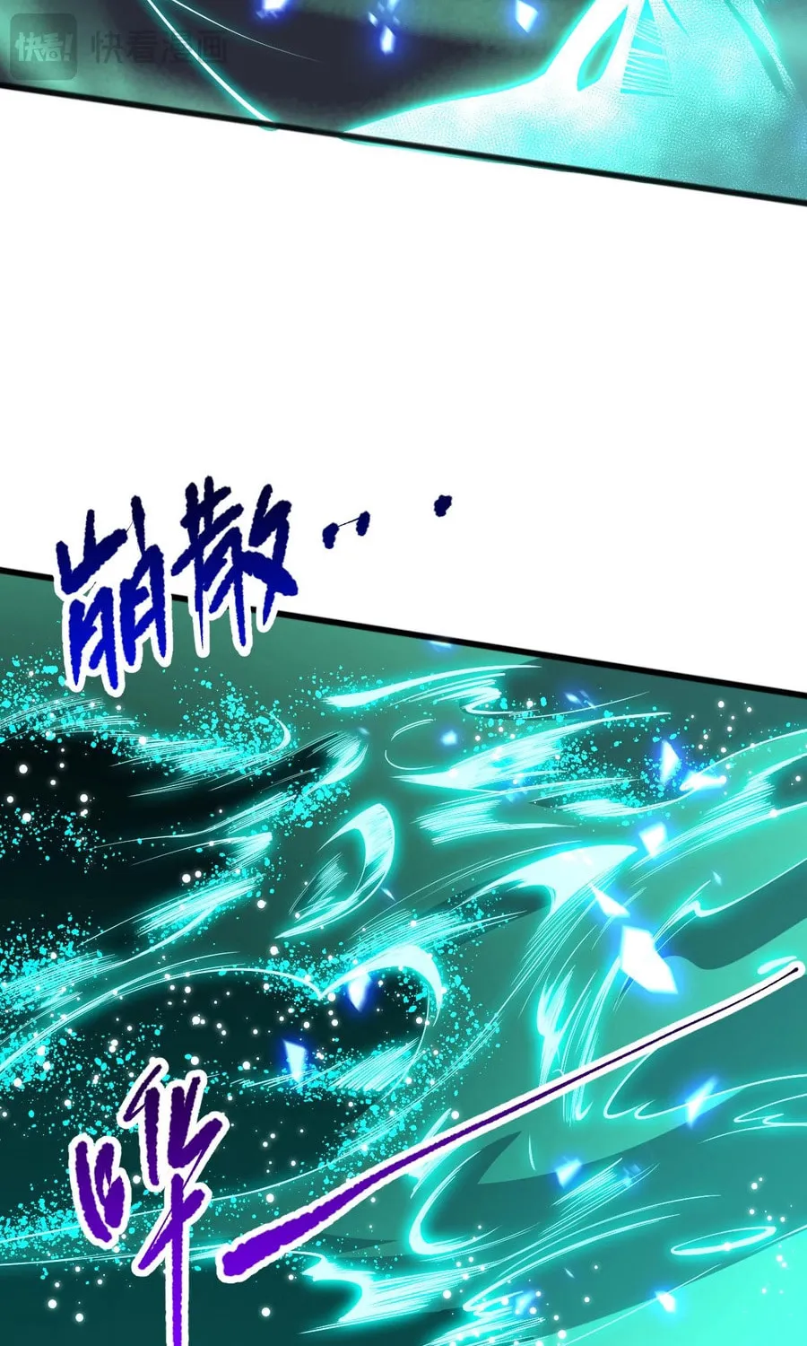 Catastrophic Necromancer (Colored) Chapter 99 page 72 - 