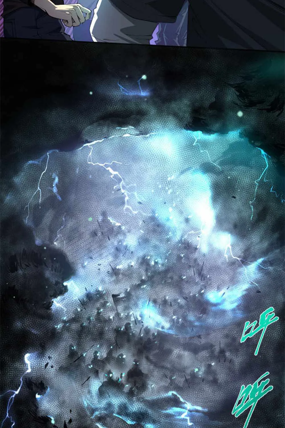 Catastrophic Necromancer Chapter 1 page 75 - 