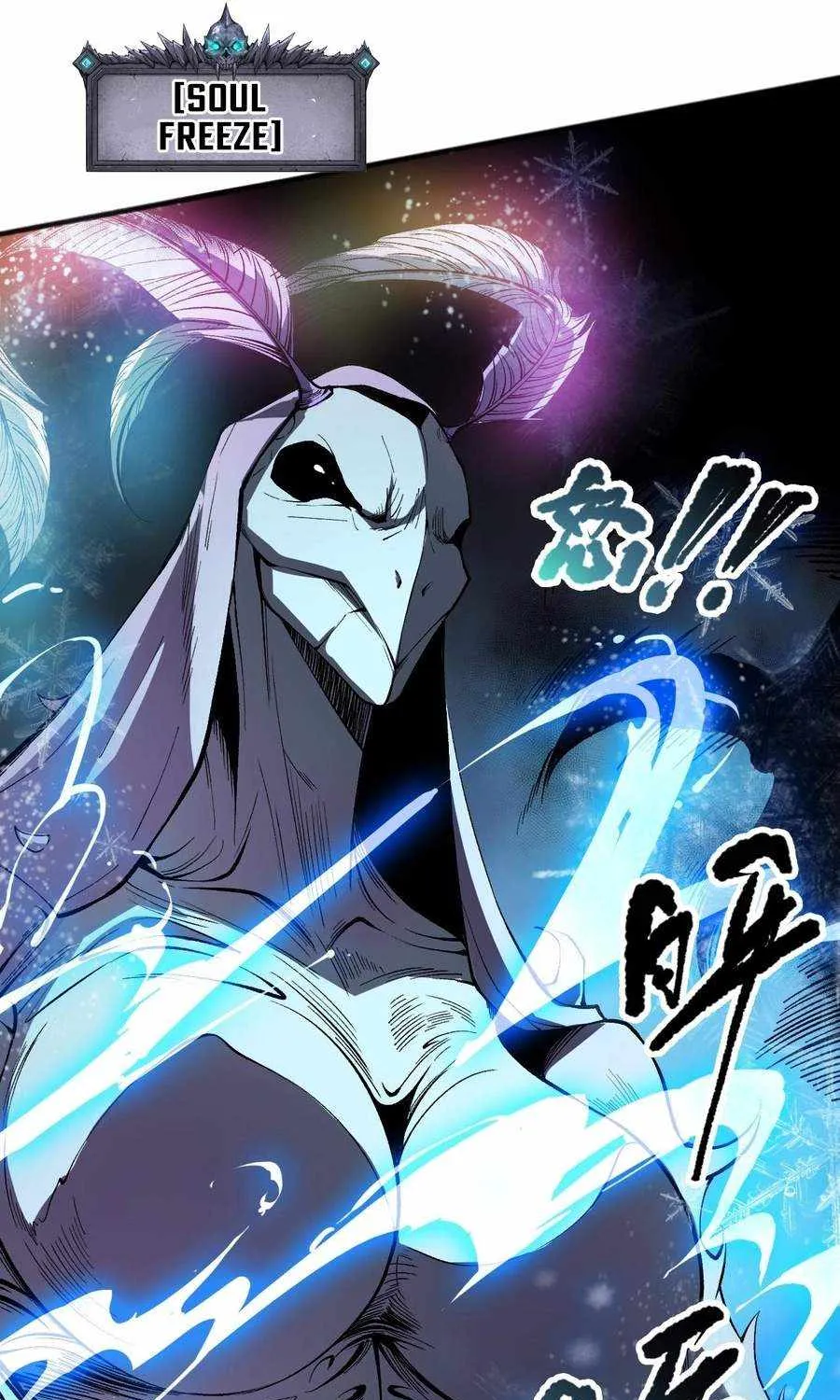 Catastrophic Necromancer Chapter 100 page 33 - 