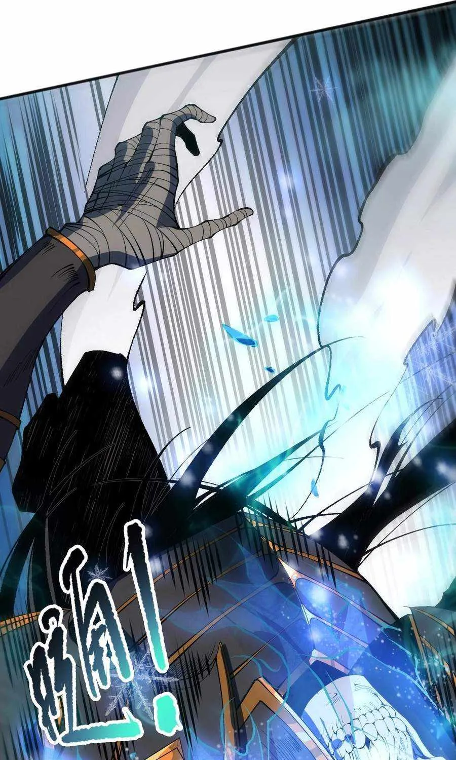 Catastrophic Necromancer Chapter 100 page 36 - 