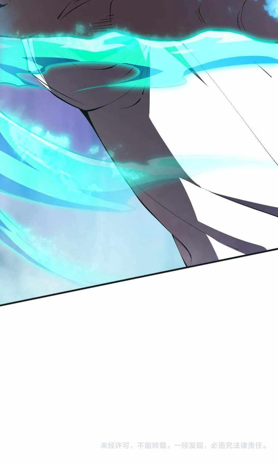Catastrophic Necromancer Chapter 100 page 77 - 
