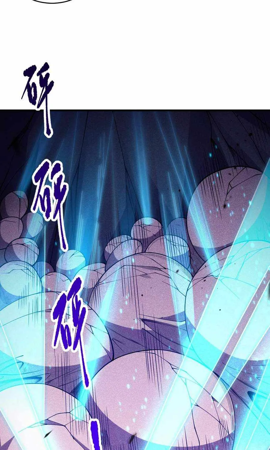 Catastrophic Necromancer Chapter 101 page 29 - 