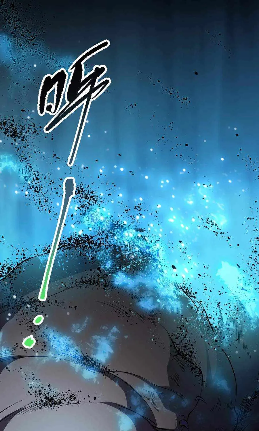 Catastrophic Necromancer Chapter 101 page 70 - 
