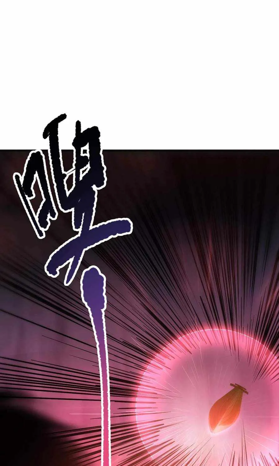 Catastrophic Necromancer Chapter 101 page 89 - 