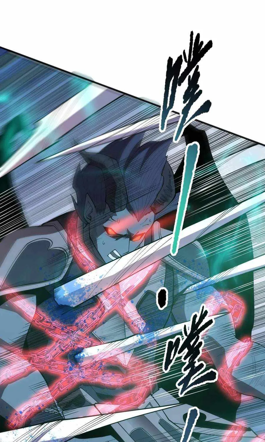 Catastrophic Necromancer Chapter 102 page 14 - 