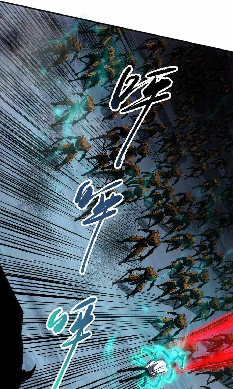 Catastrophic Necromancer Chapter 102 page 24 - 