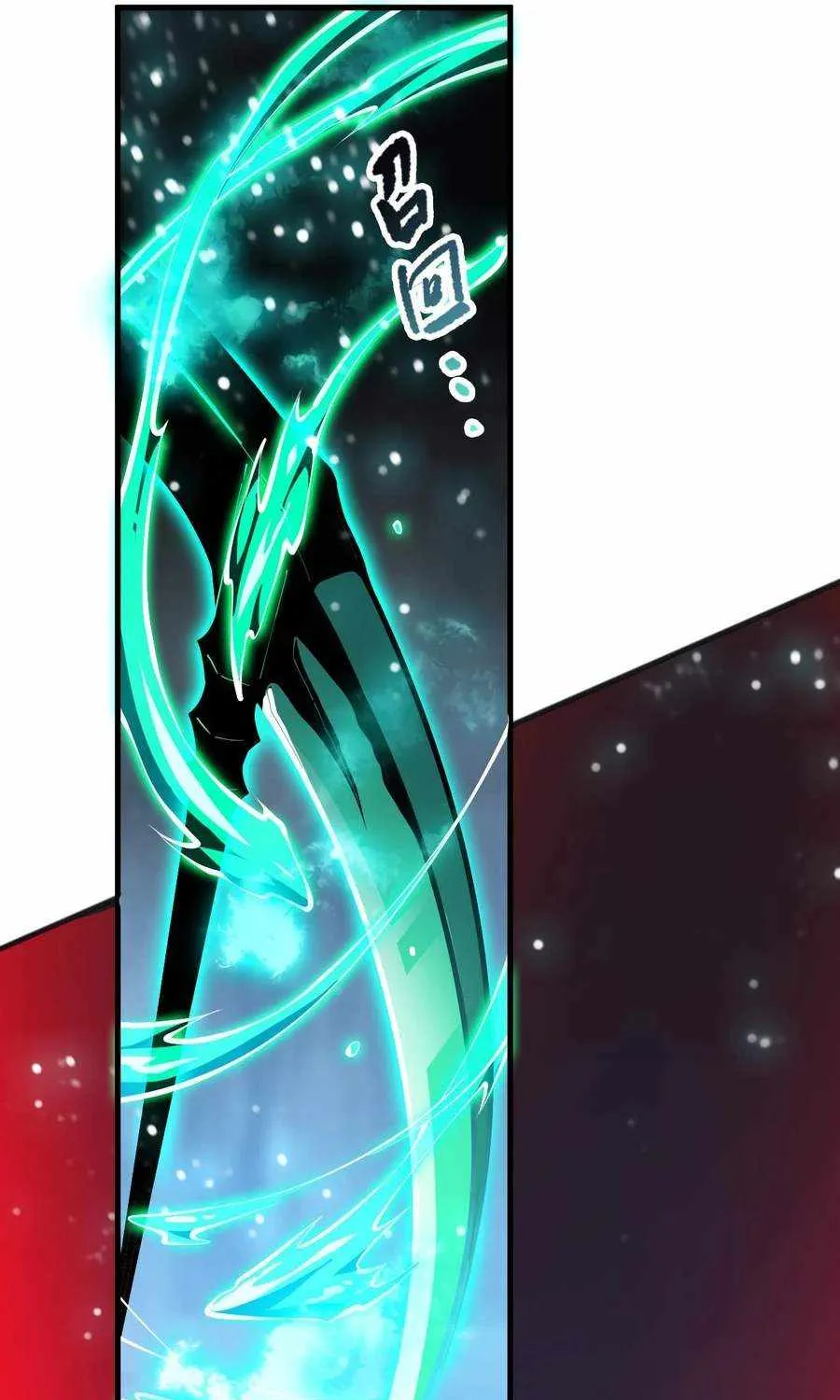 Catastrophic Necromancer Chapter 102 page 77 - 