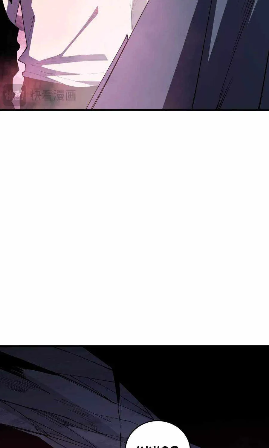 Catastrophic Necromancer Chapter 103 page 14 - 