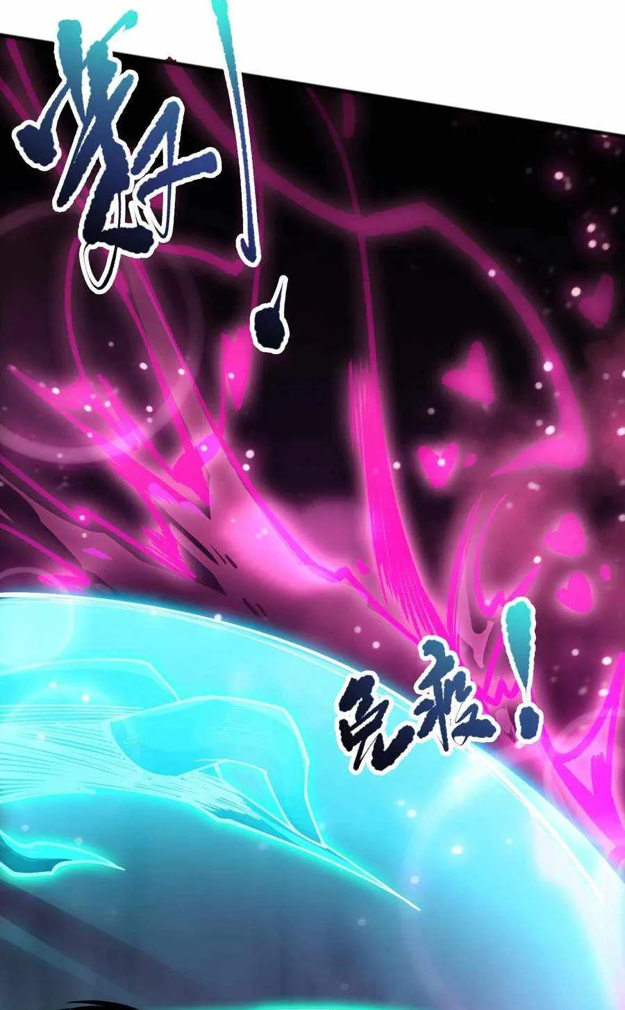 Catastrophic Necromancer Chapter 103 page 69 - 