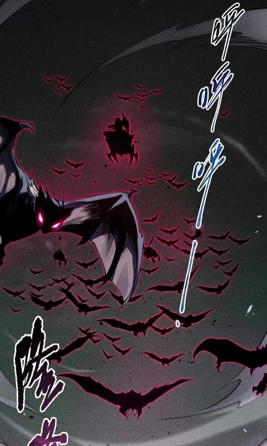 Catastrophic Necromancer Chapter 104 page 5 - 