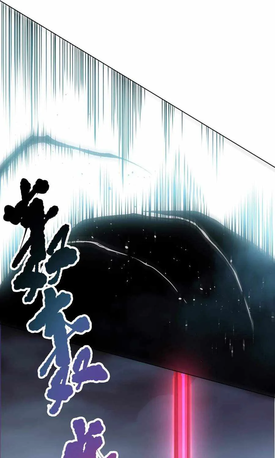 Catastrophic Necromancer Chapter 104 page 85 - 