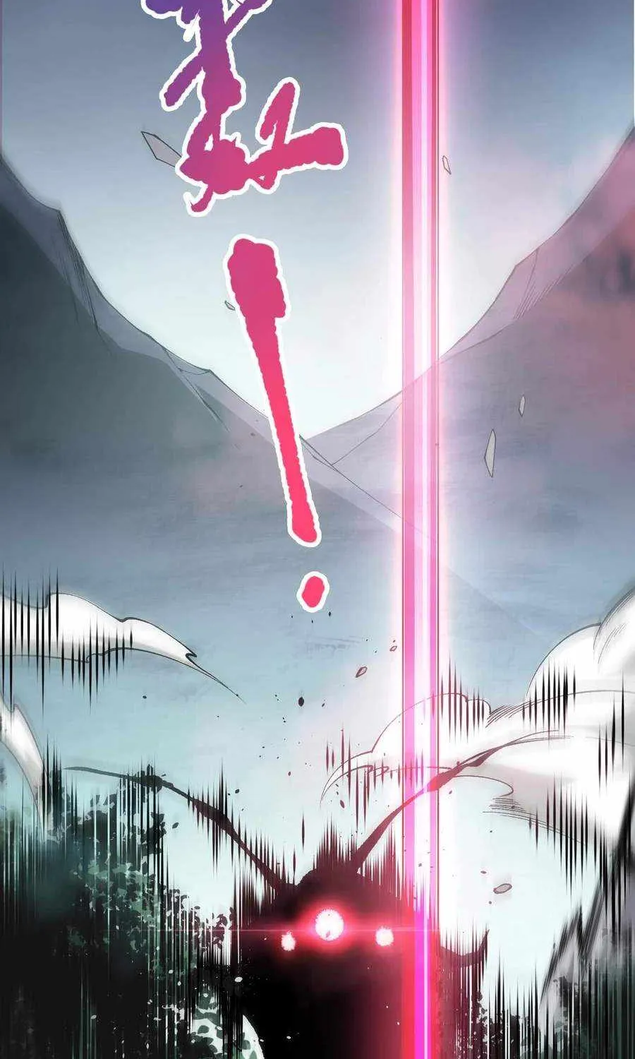Catastrophic Necromancer Chapter 104 page 86 - 