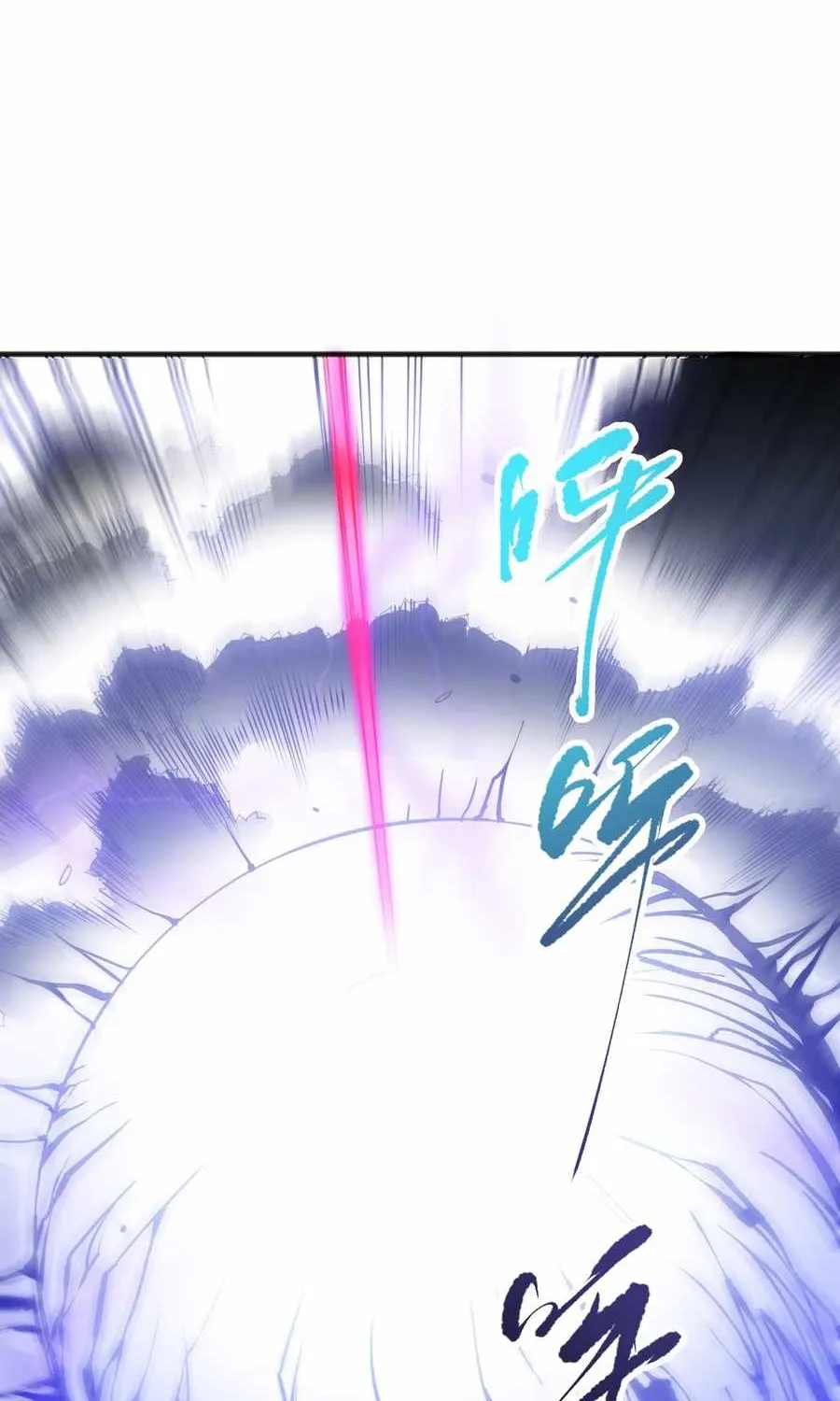 Catastrophic Necromancer Chapter 105 page 19 - 