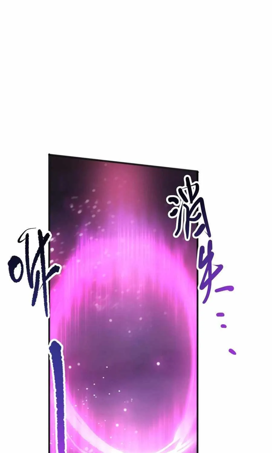 Catastrophic Necromancer Chapter 105 page 38 - 