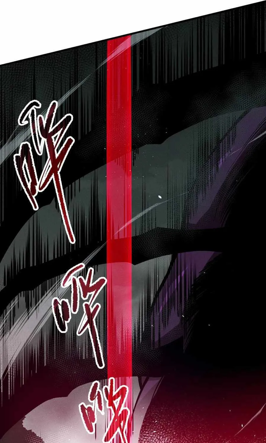 Catastrophic Necromancer Chapter 105 page 55 - 