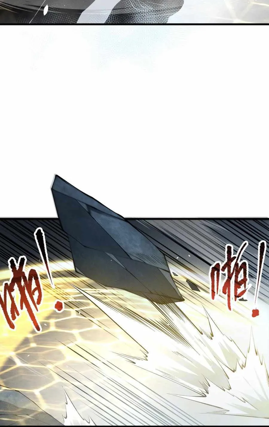 Catastrophic Necromancer Chapter 105 page 9 - 